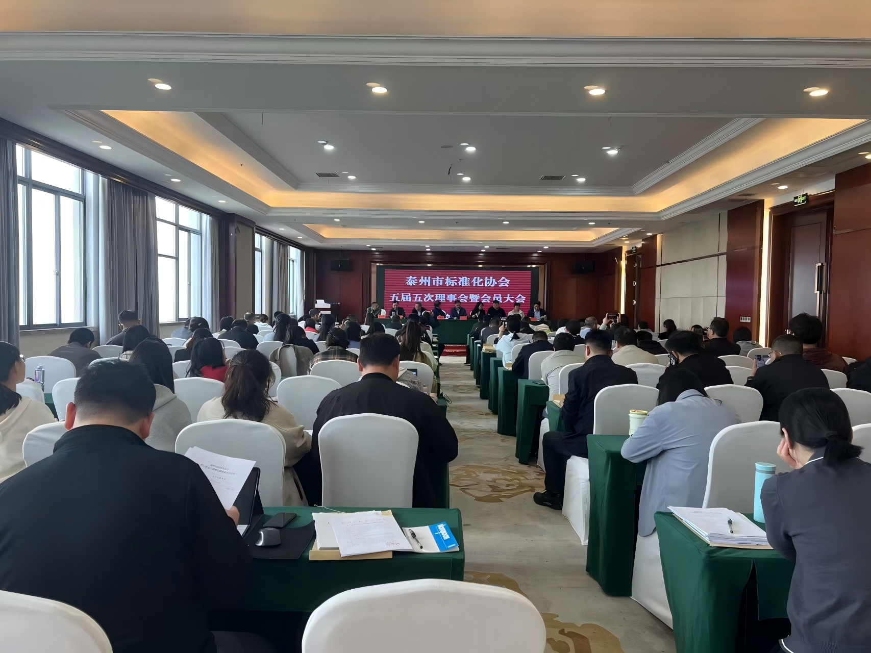 市标协召开五届五次理事会